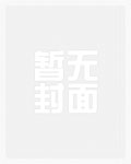 老师,矜持点!(繁)